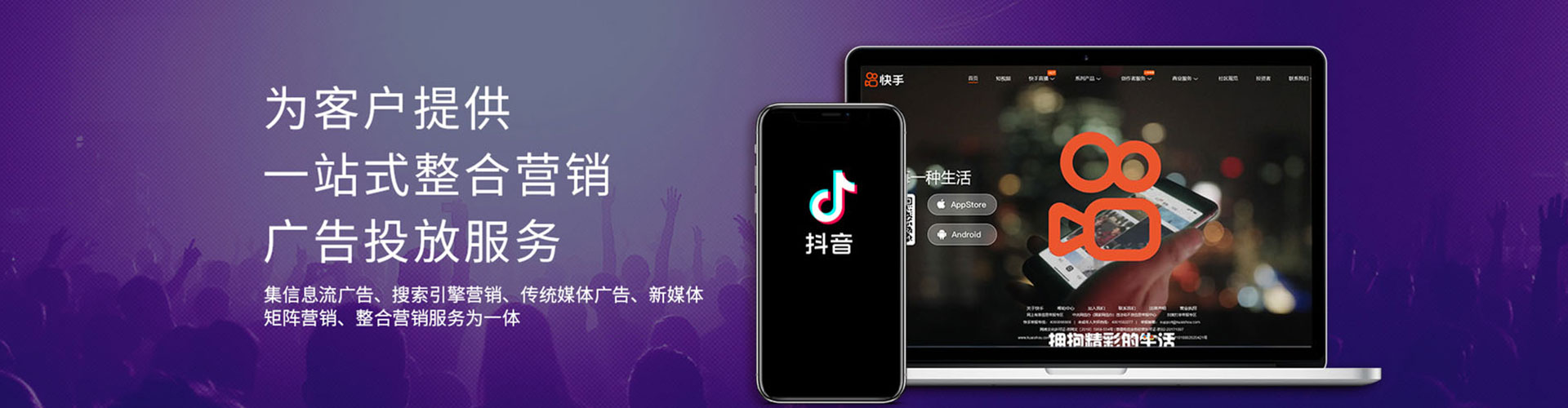 启东百度怎么推广