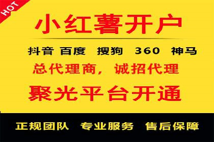 百度SEM优化案例：关键词策略提升广告效果